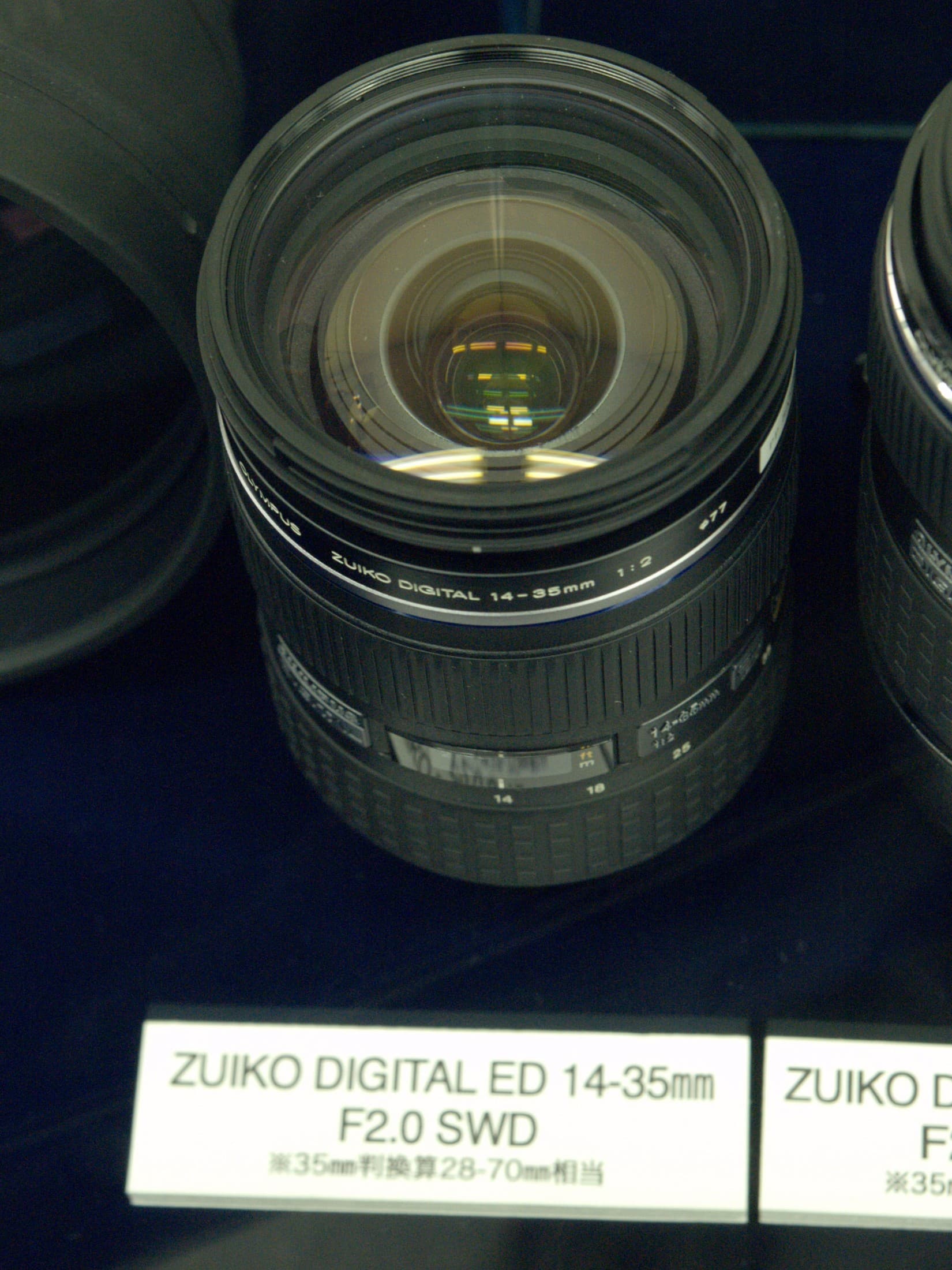 Olympus Zuiko 35mm f/2 heritage lens body