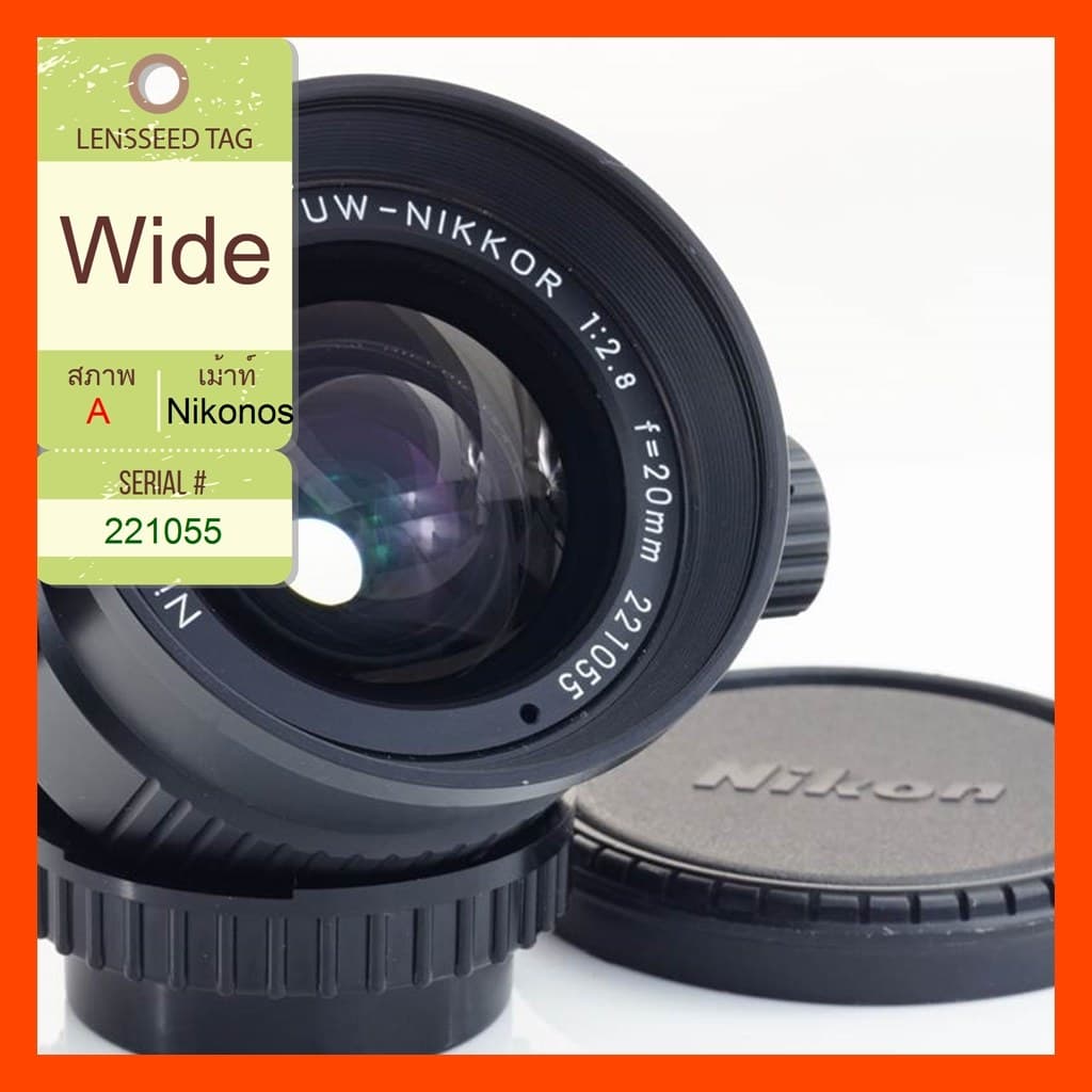 นิคอน Nikon UW 20mm f2.8 view 9