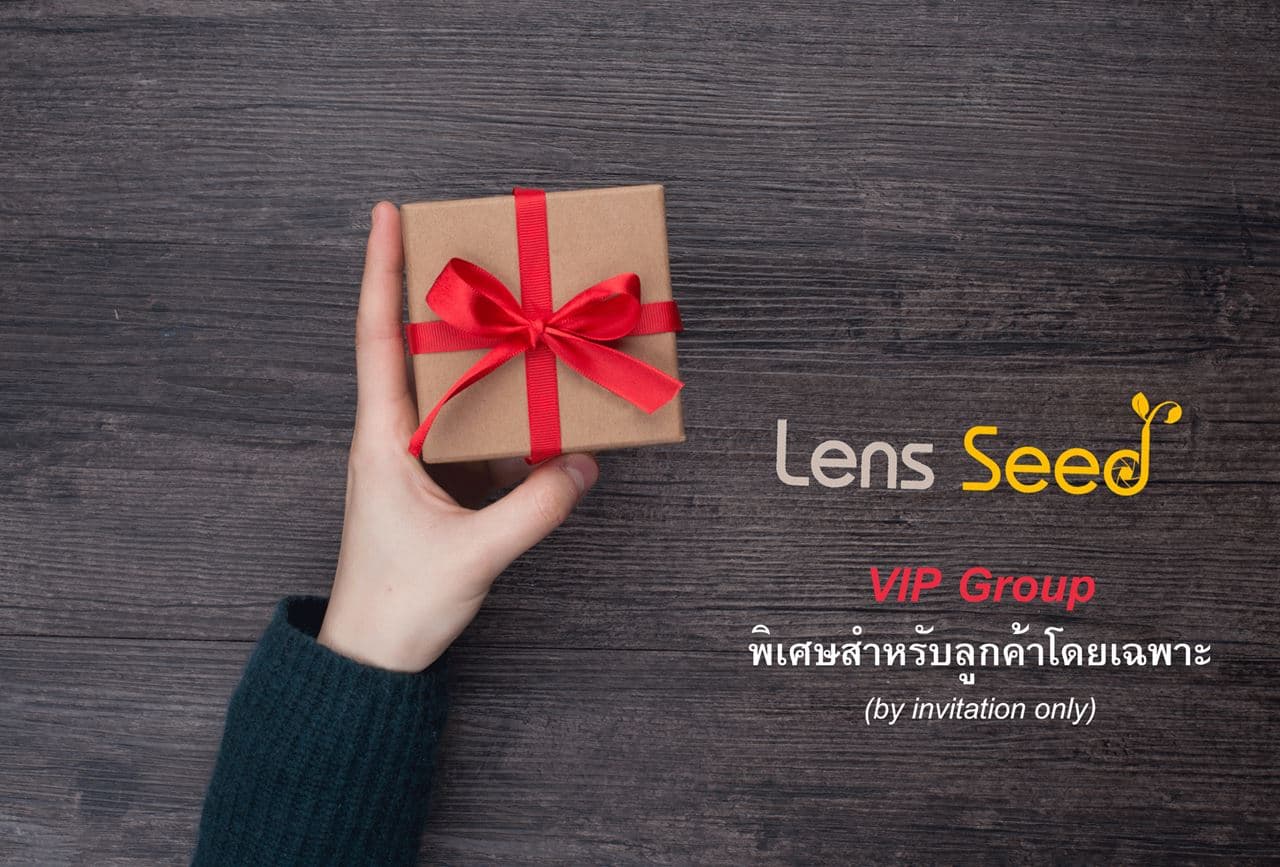 🎁LensSeed VIP Group 🎁